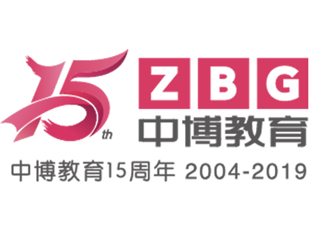 上海中博ZBG培训学校