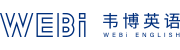 厦门韦博英语培训学校