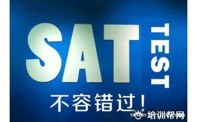 上海SAT培训冲1450分班