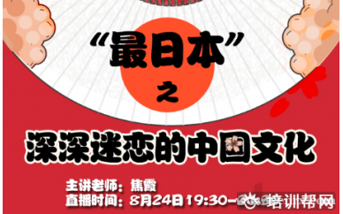 上海新东方日语N1培训冲刺班