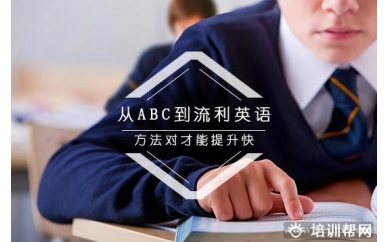 成都外教英语口语培训班