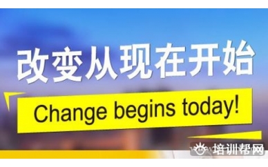 大连韦博教育剑桥商务英语BEC培训初级班