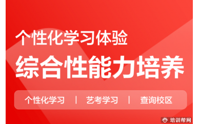 红谷滩新区新高一vip辅导。