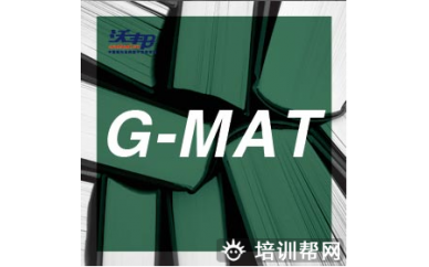 上海GMAT一对一培训