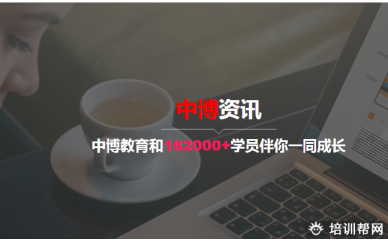 沈阳CFA®金融英语课程