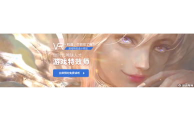 广州火星VR游戏特效师培训好不好？