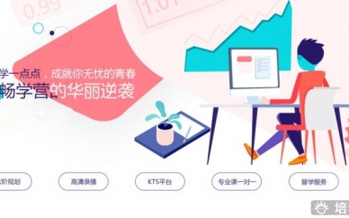 安阳跨考教育2019年无忧畅学考研培训