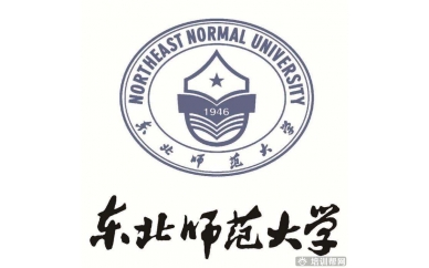 东北师范大学学历培训怎么报名