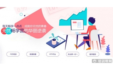 北京跨考教育2019年无忧畅学考研培训