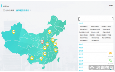 高考化学重点难点突破班