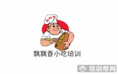 烤鱼综合全能班