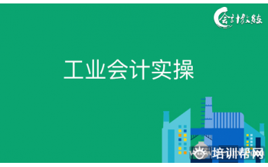 北京会计教练郑州锐制阀门业务解析