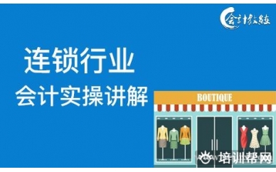 北京会计教练郑州乐酷坊连锁业务解析