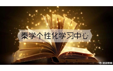 高一化学重高名师春季班