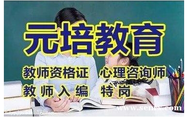 温州大学2018年成人函授招生