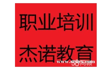 2016年上半年采购师（国家二、三级）招生简章