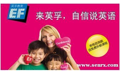 徐州英孚：幼儿学什么英语好？