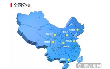 2018年一级建造师教学产品设计说明