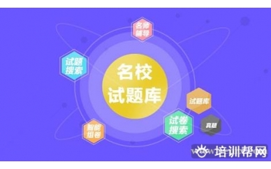 高考数学（文）一对一个性化辅导班