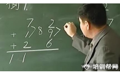 《中考数学冲刺》名师一对一辅导班