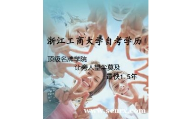 宁波吉云绍兴文理学院护理医学检验技术高起专成考