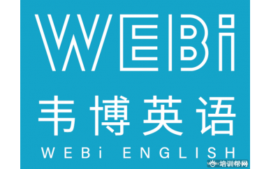 嘉兴韦博教育剑桥商务英语BEC培训初级班