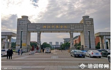 宁波万里学院英语（高升专、专升本）学历教育