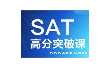 宁波海派外语培训学校SATII强化班