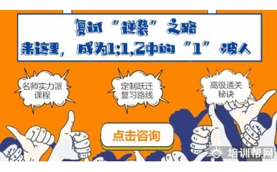 2019考研无忧畅学全年班（公共课+专业课）