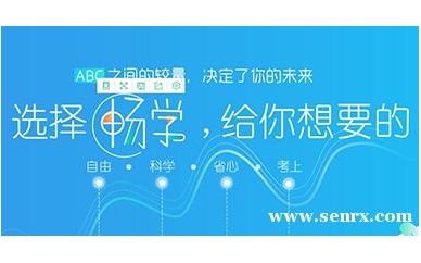 2019考研集训畅学全年160天、100天、50天