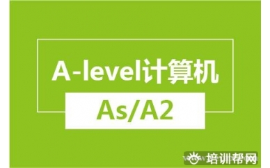 杭州新航道A-level计算机（As/A2）培训班