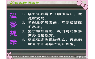 合肥成人大专、本科学历教育