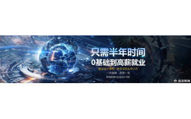 广州火星时代剪辑与包装设计培训怎么报名