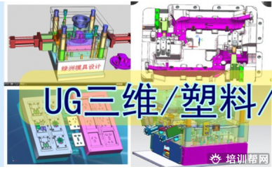 洞头Solidworks产品设计培训班