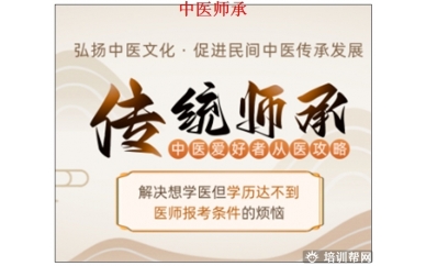 于都传统师承辅导班师承班。