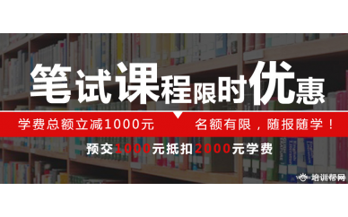 中国农业银行宁波市分行校园招聘笔试公告