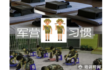 杭州中学生特种兵夏令营