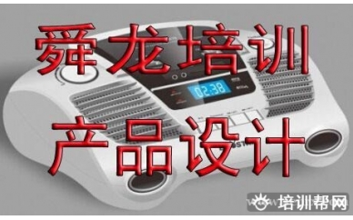 宁波余姚舜龙模具培训舜龙Cimatron培训