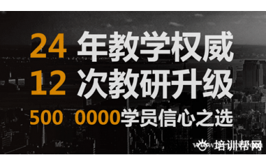 宁波新东方TOEFL Junior强化班