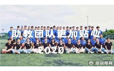 2020童军训练营