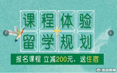 语泉10国语 大学英语三级全能课程