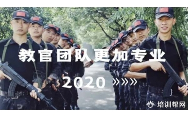 2020青少年夏令营报名