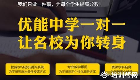 上海新东方高二化学培训