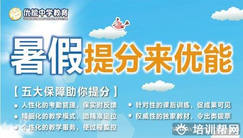 上海新东方高一数学培训