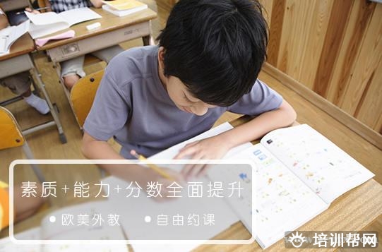 南通青少年英语培训学校