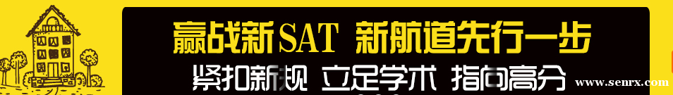 上海新航道出国语言培训