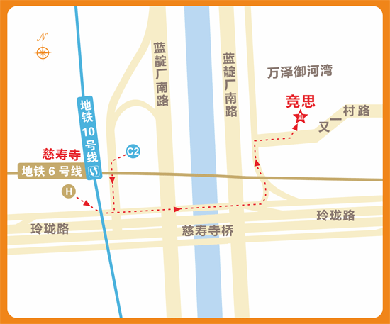 竞思教育北京分校