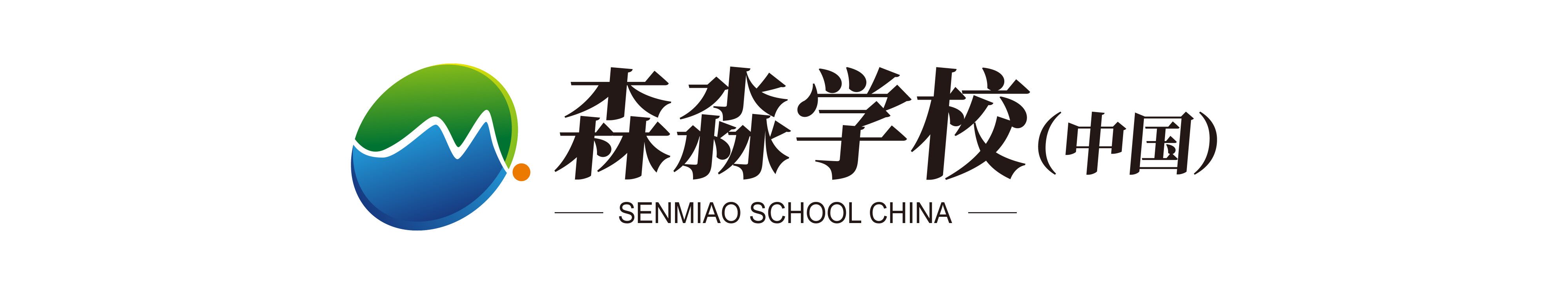 森淼意大利语培训学校