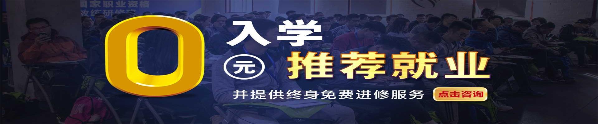 上海锐星健身学院