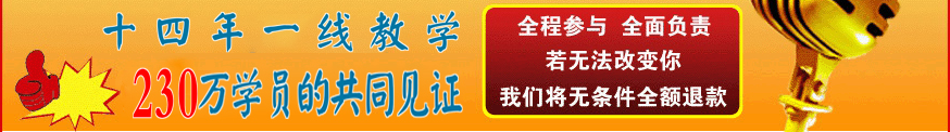 杭州口才前线演讲口才培训学校_王堃阳口才